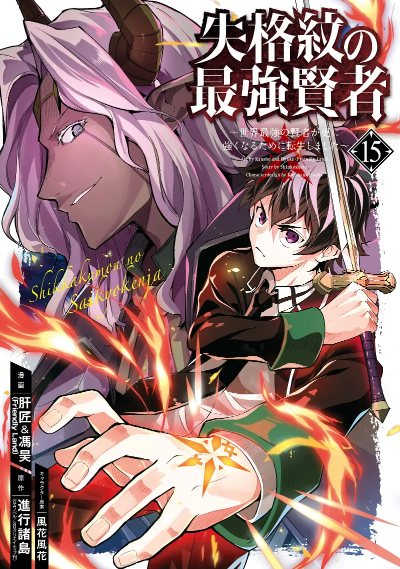Volume 15