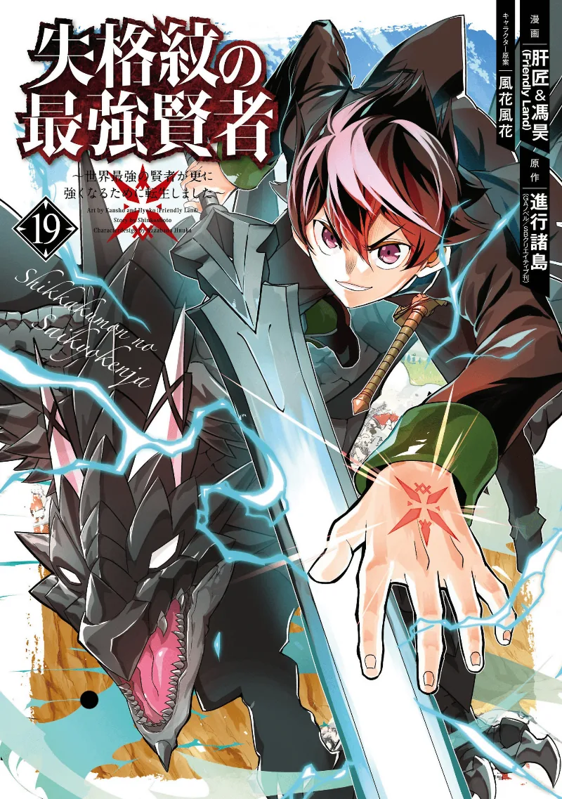 Volume 19