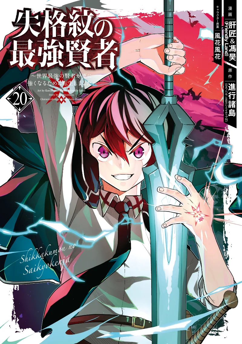 Volume 20