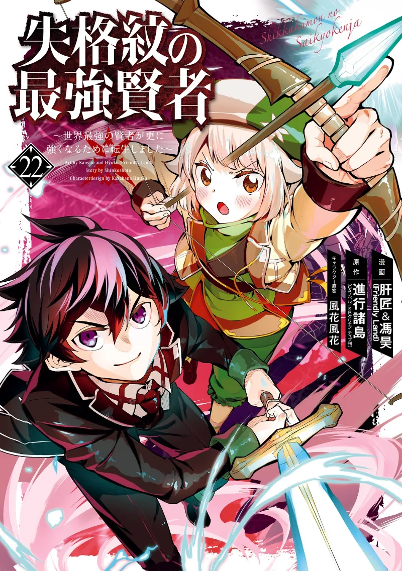 Volume 22