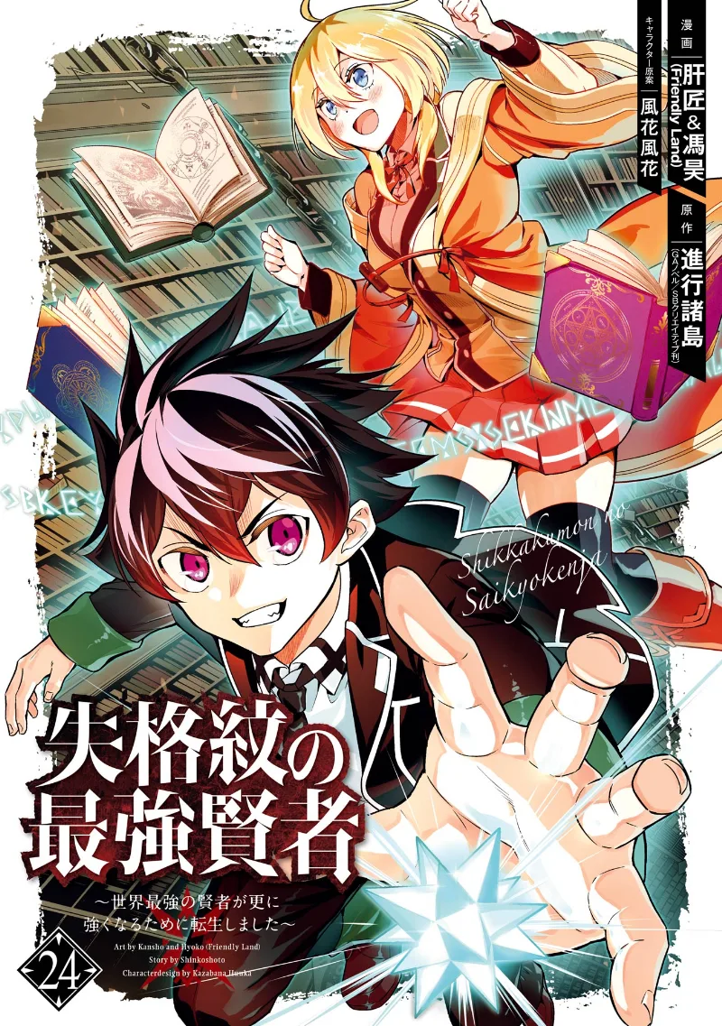 Volume 24