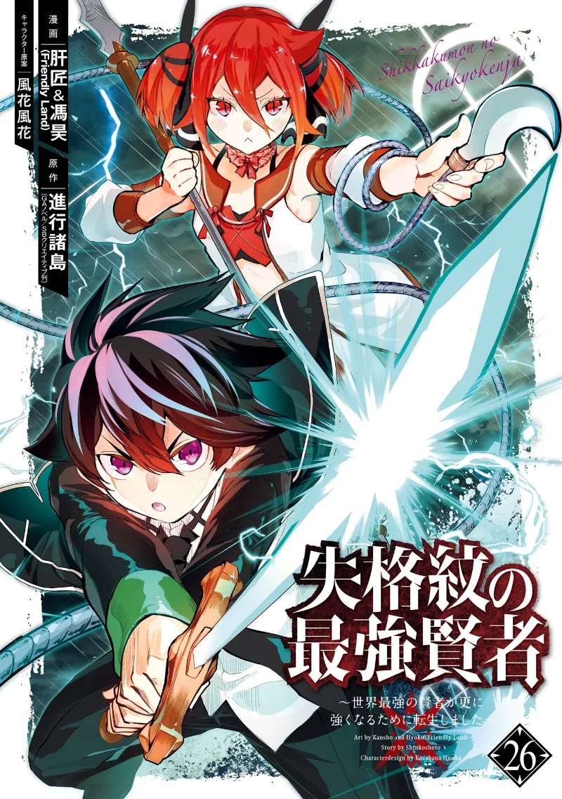 Volume 26