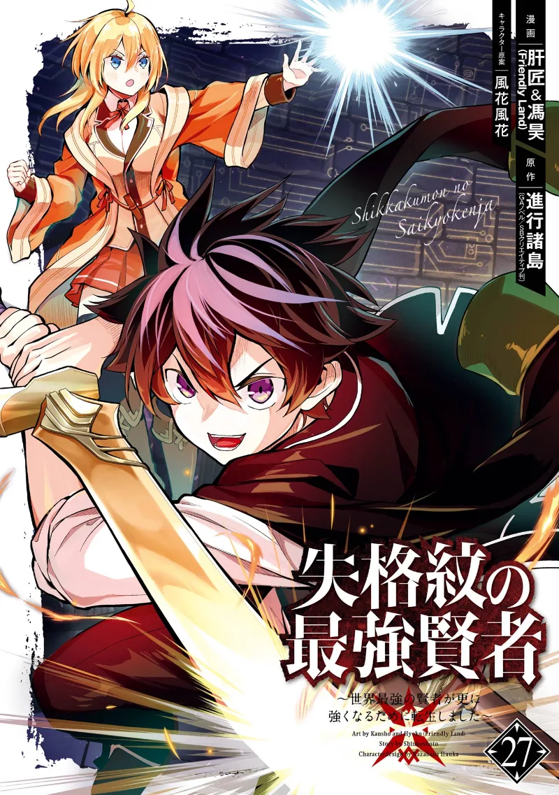 Volume 27