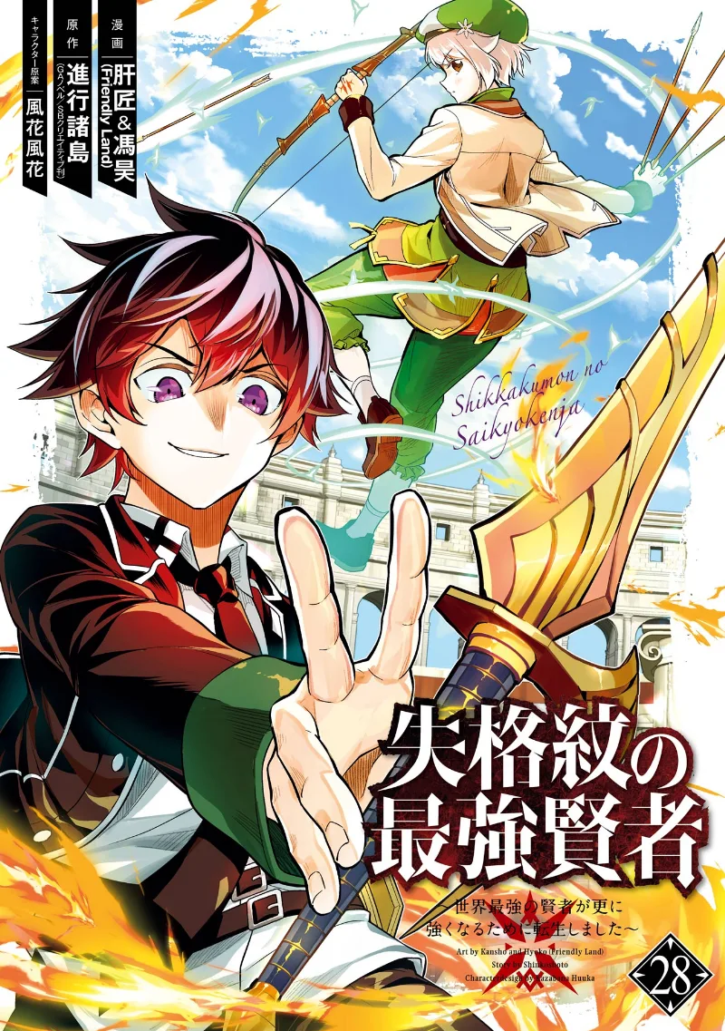 Volume 28