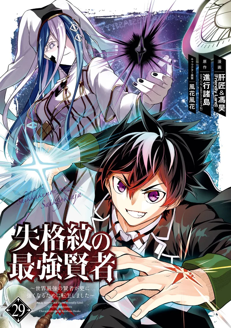 Volume 29