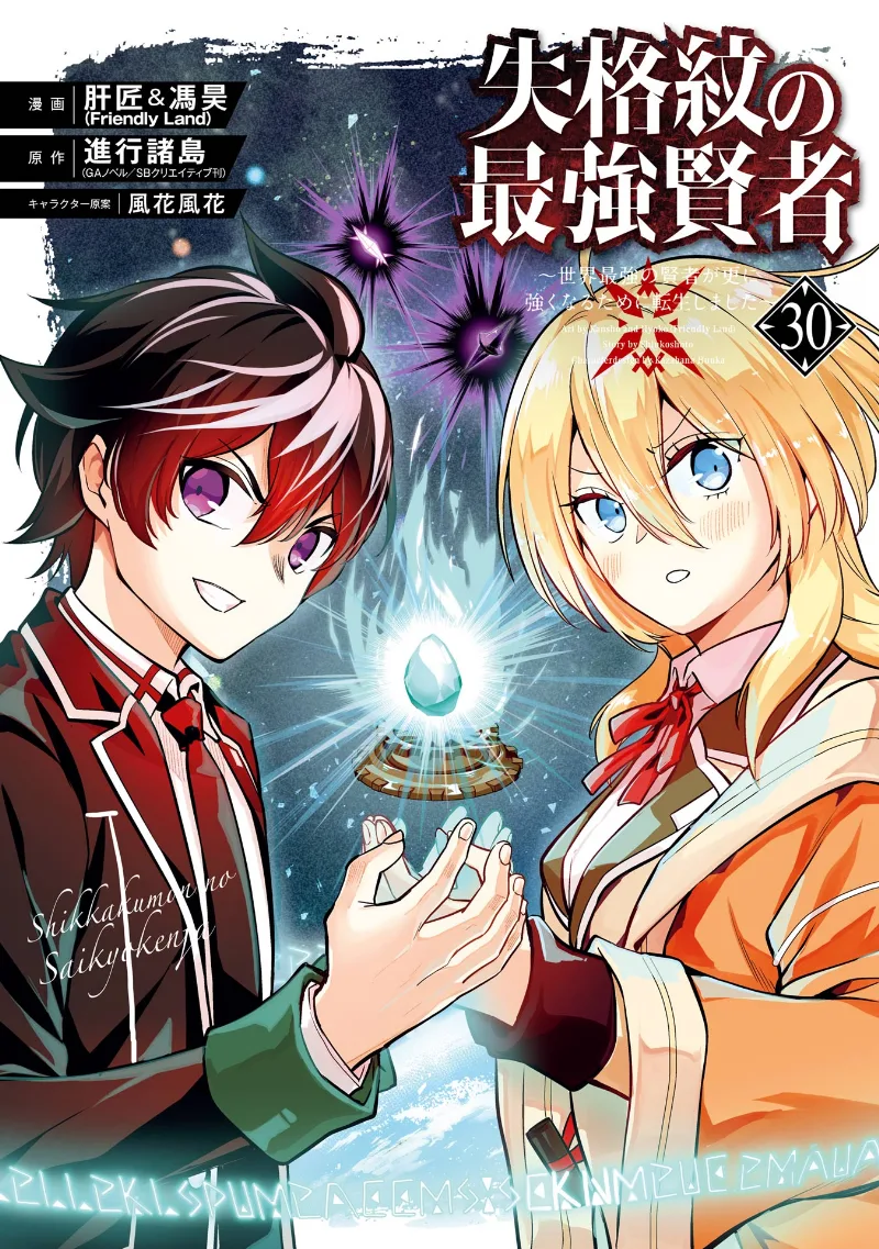 Volume 30