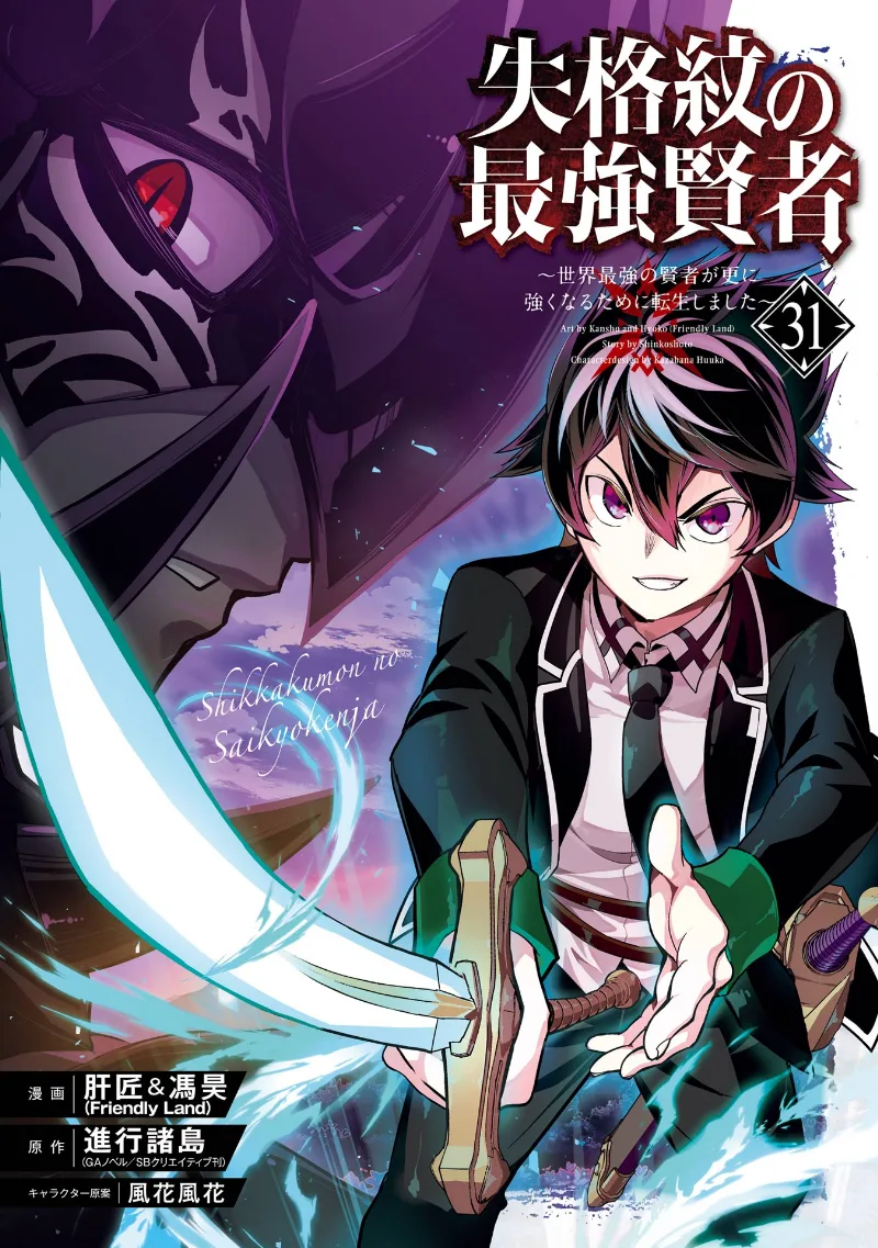 Volume 31