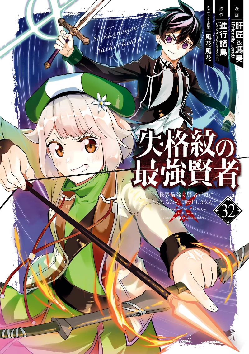 Volume 32