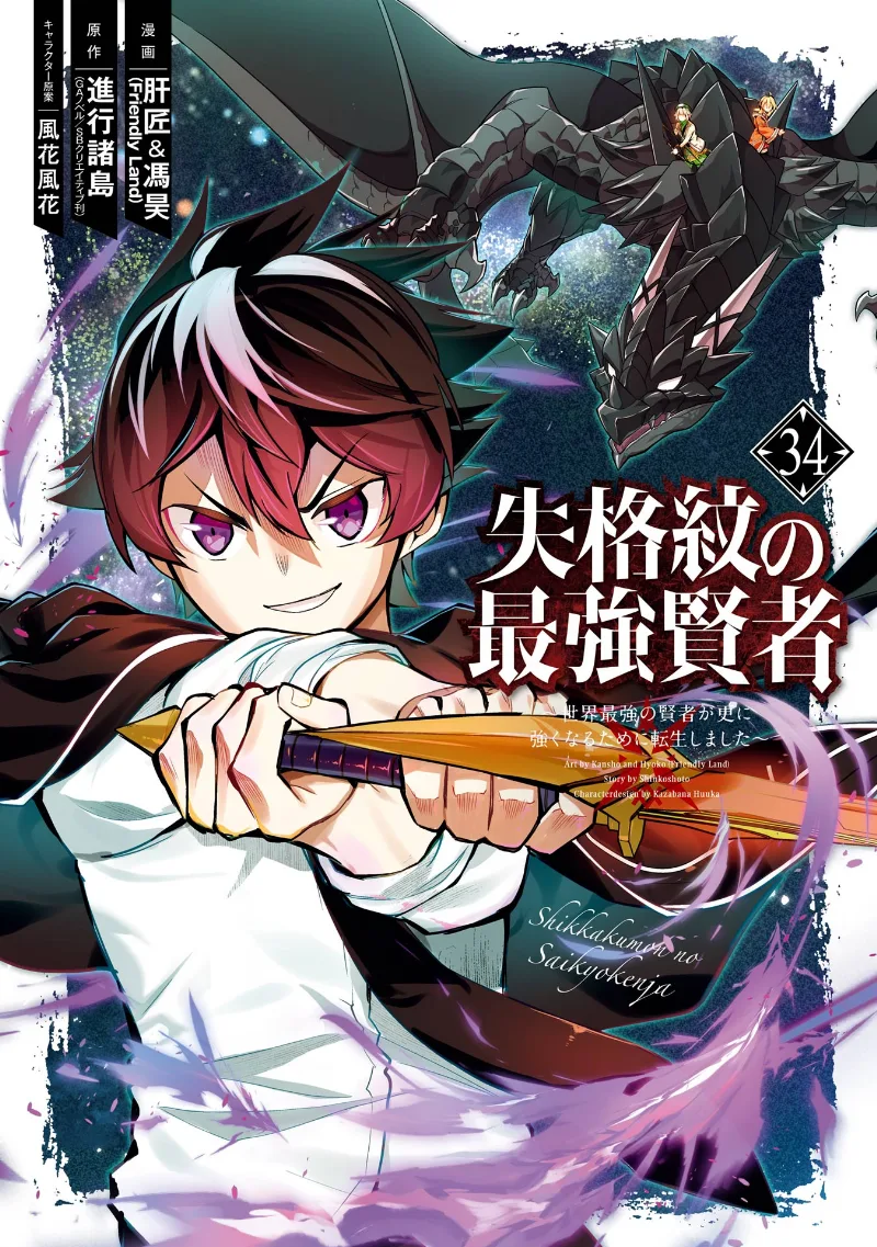 Volume 34