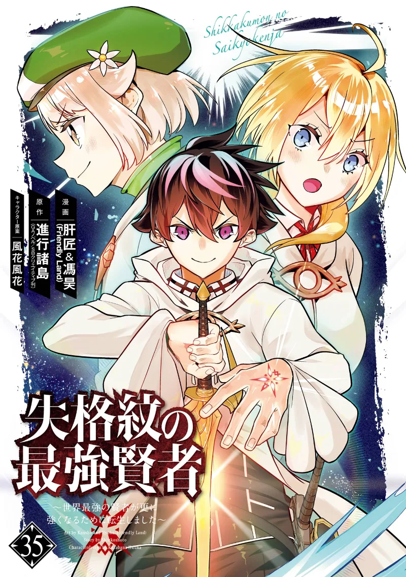 Volume 35