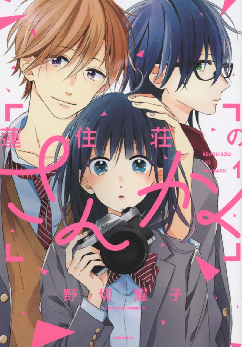 Volume 01