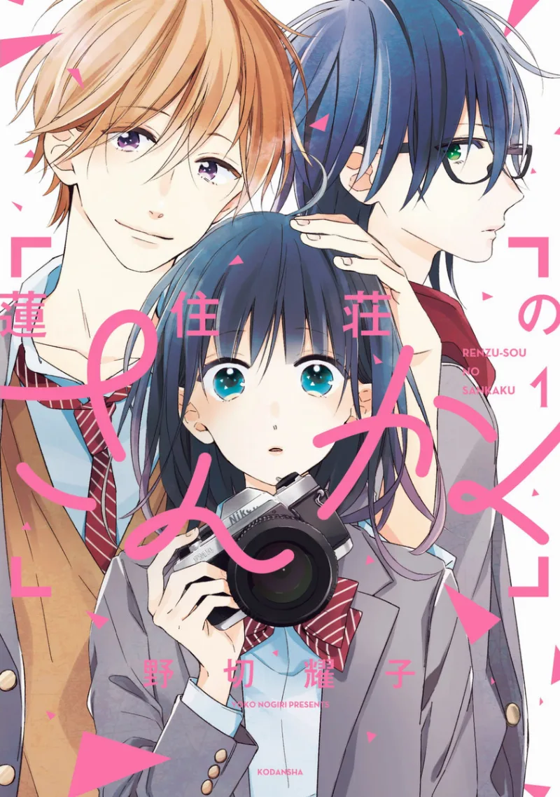 Volume 01.1