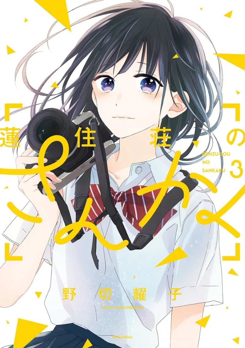 Volume 03