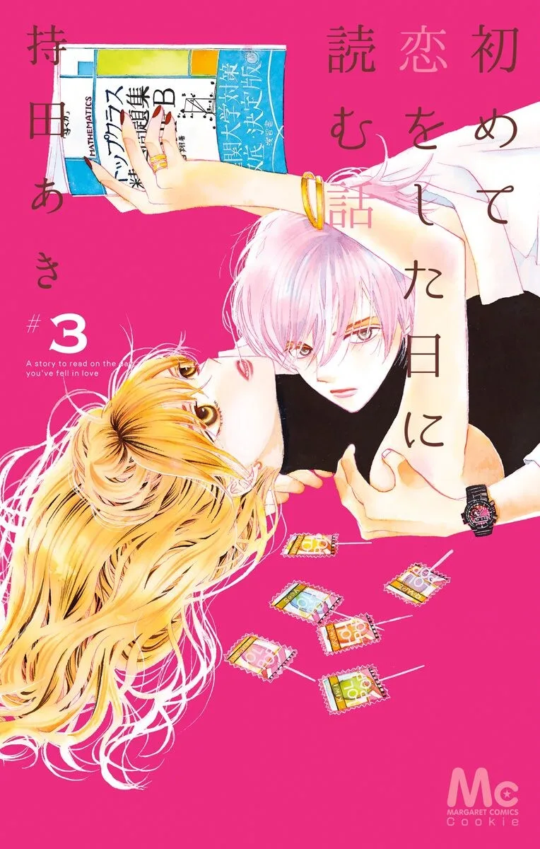 Volume 03