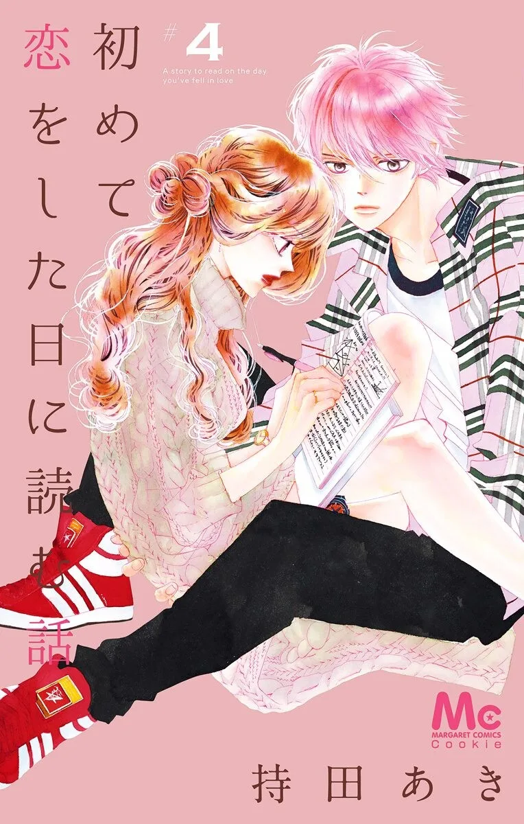 Volume 04