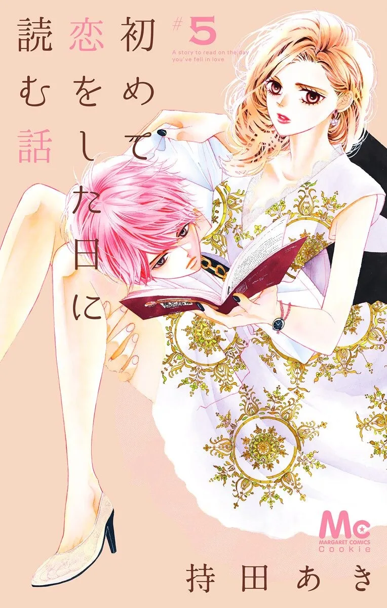 Volume 05