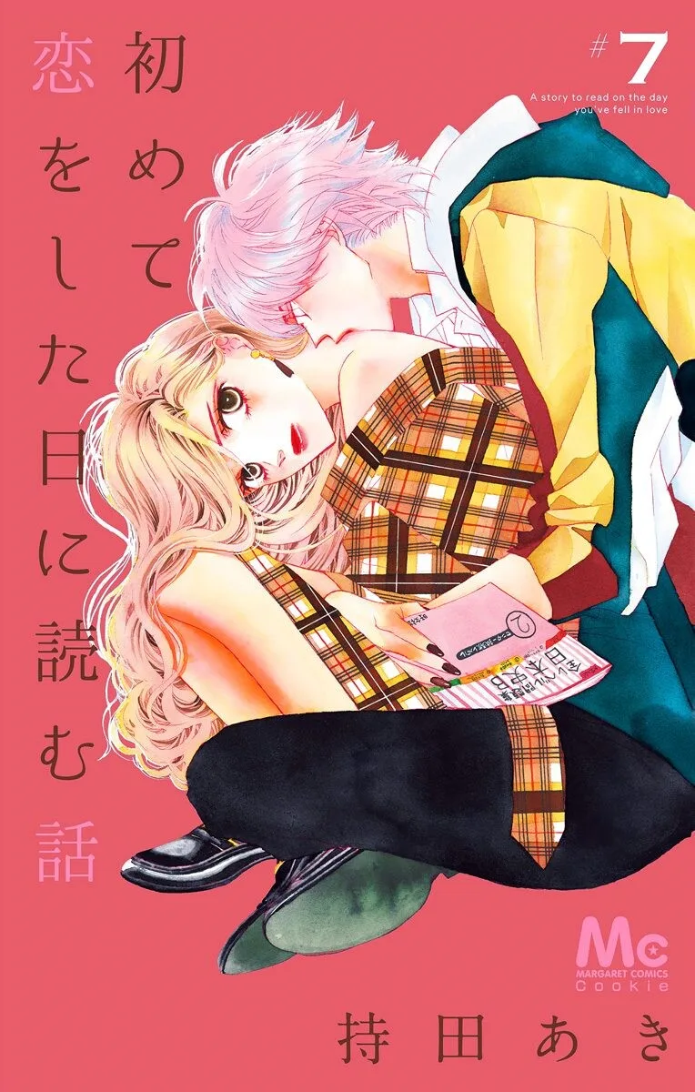 Volume 07
