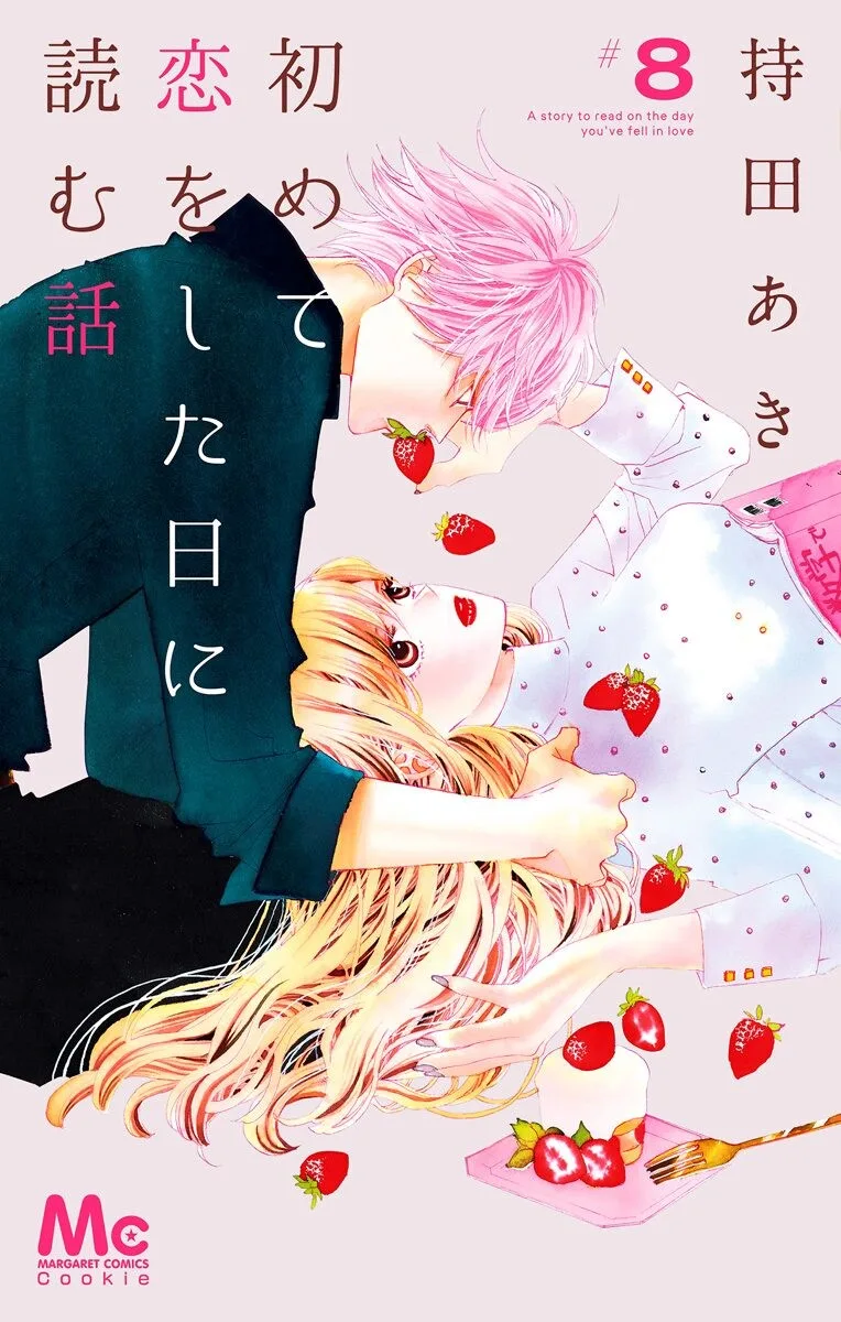 Volume 08