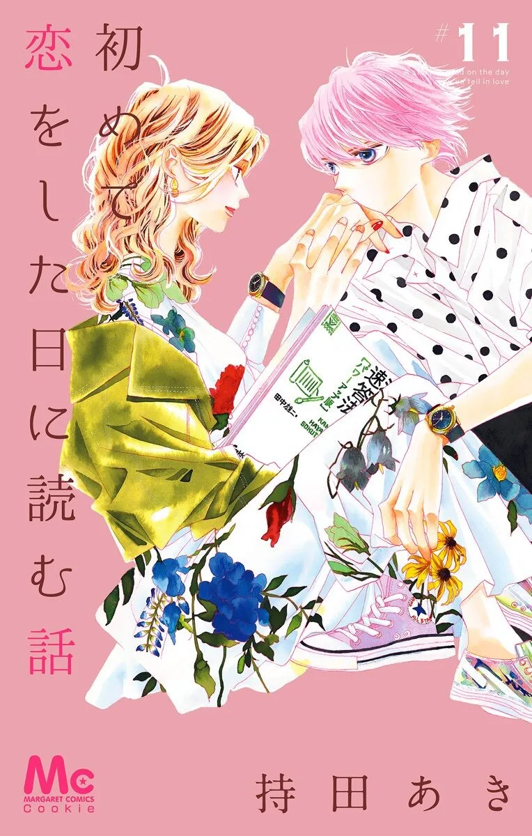 Volume 11