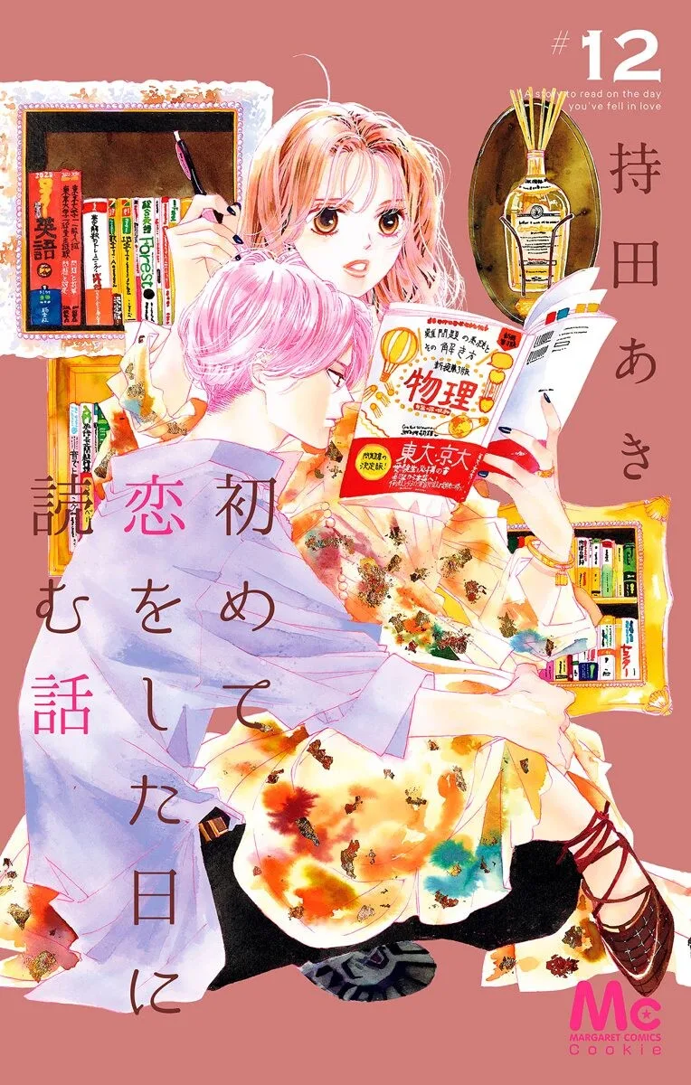 Volume 12