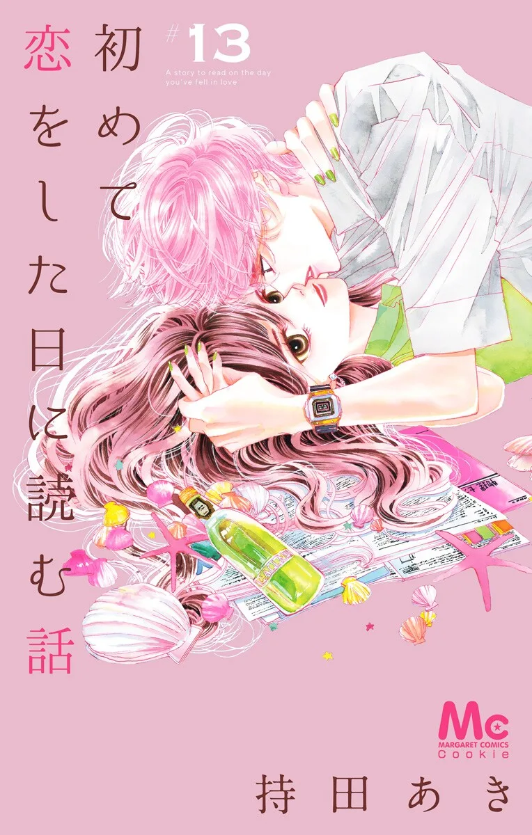 Volume 13