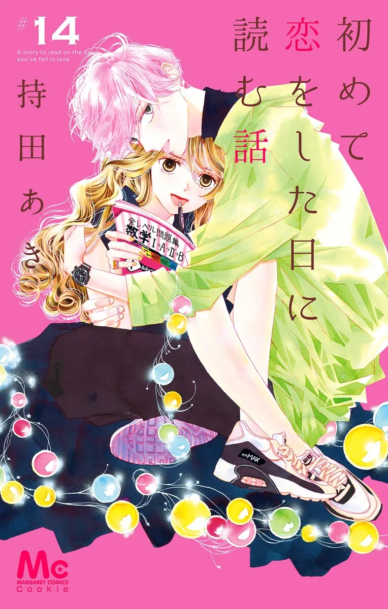 Volume 14