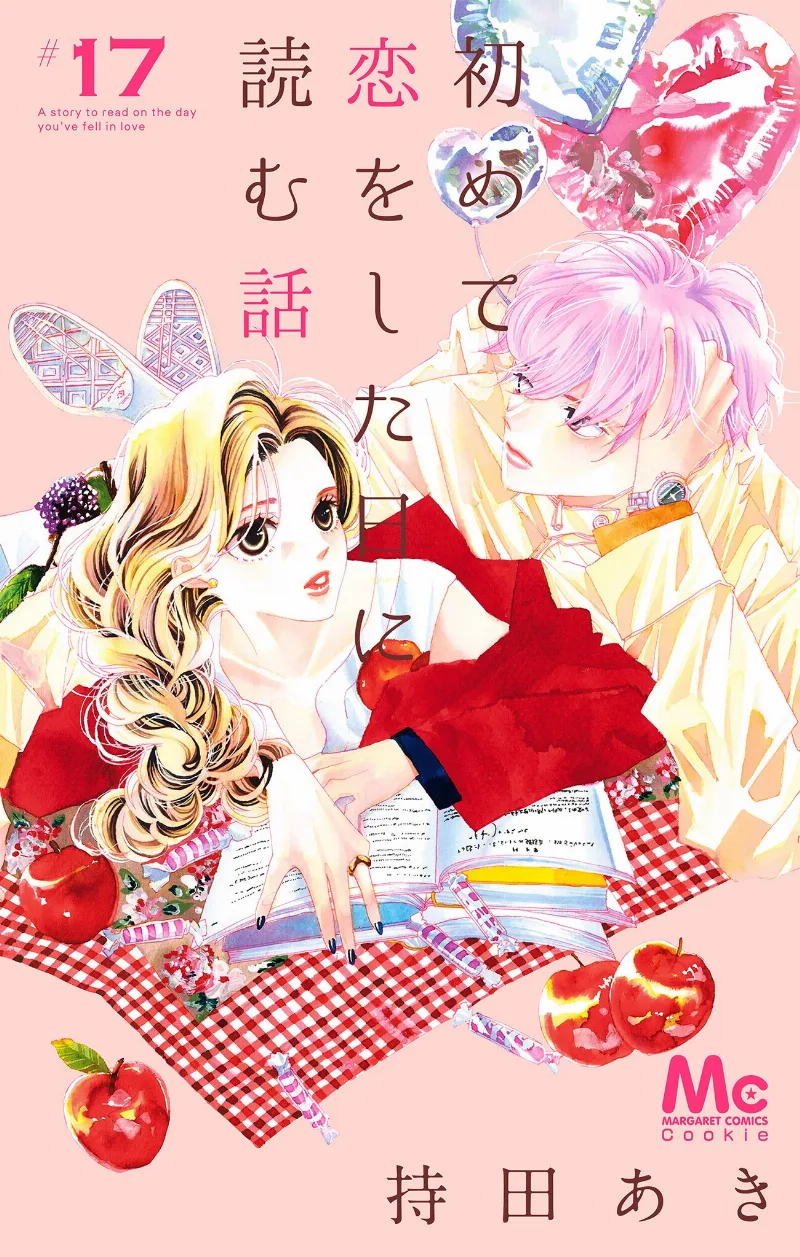 Volume 17