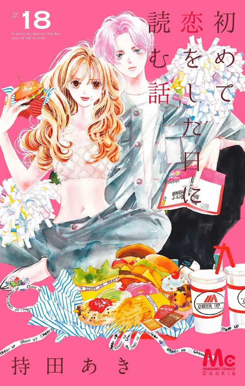 Volume 18