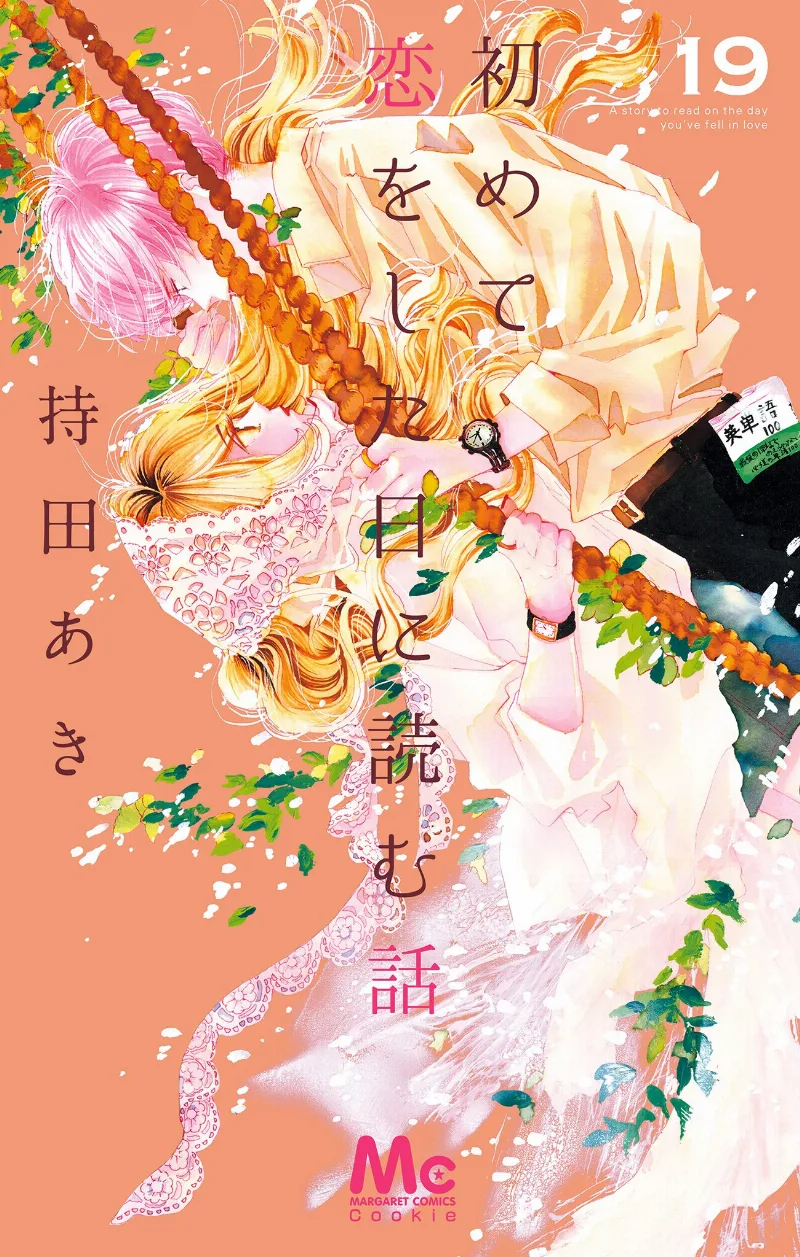 Volume 19