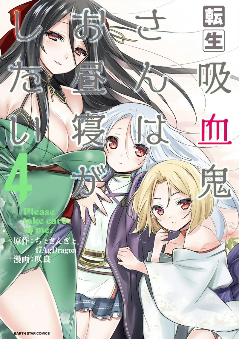 Volume 04