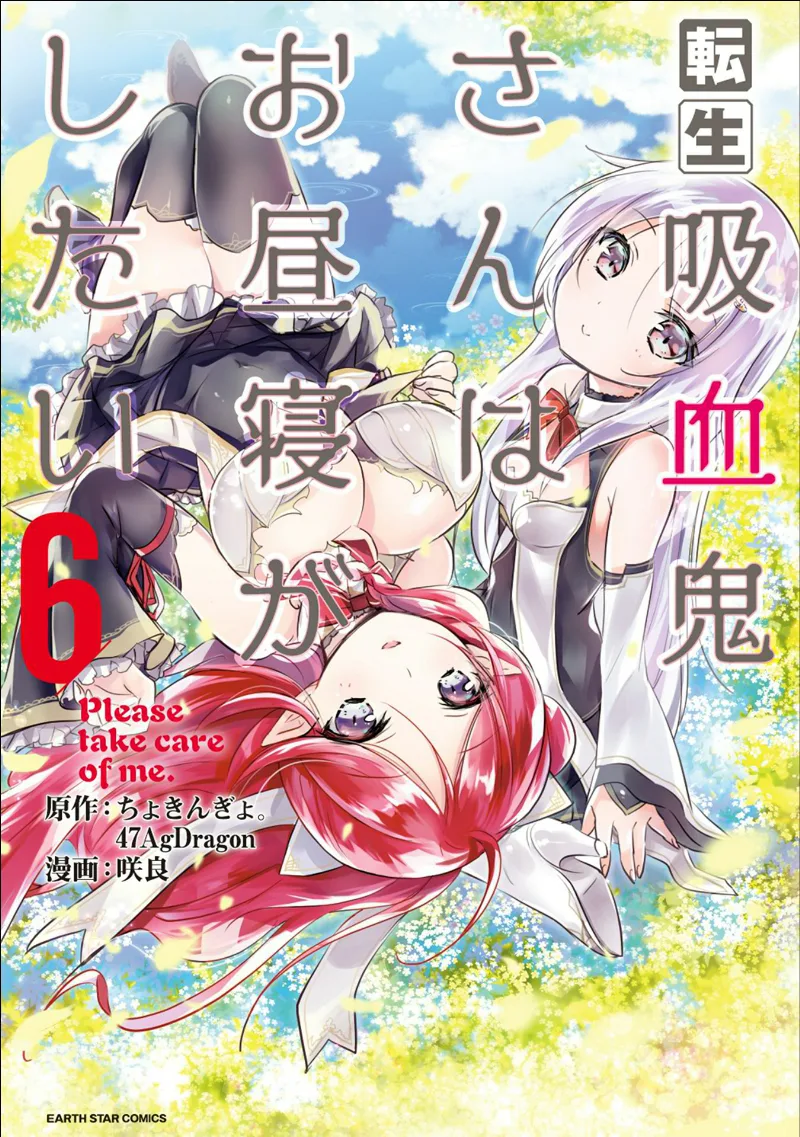 Volume 06