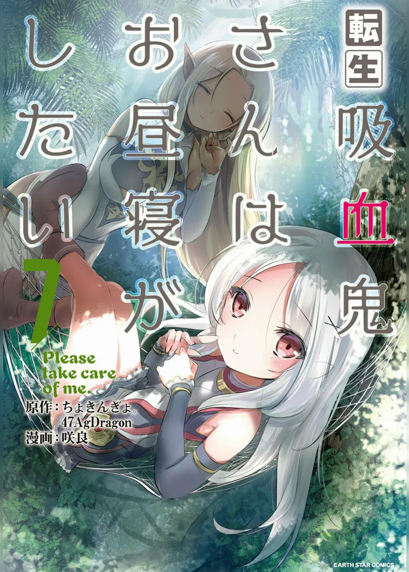 Volume 07