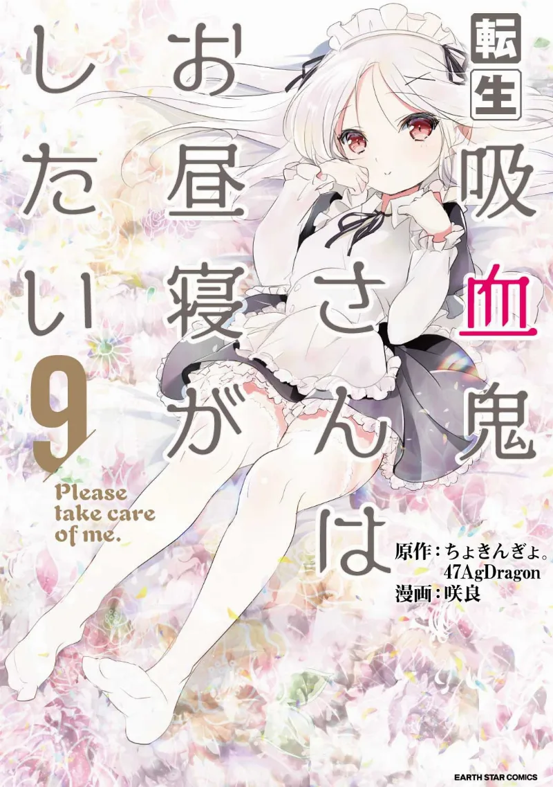 Volume 09