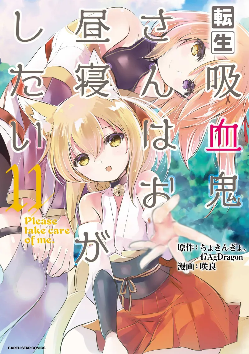 Volume 11