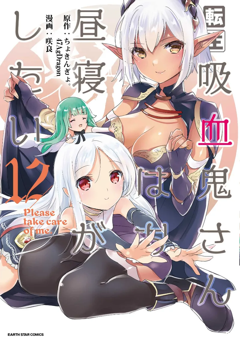 Volume 12