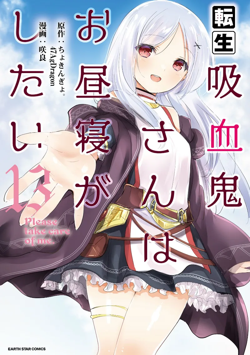Volume 13