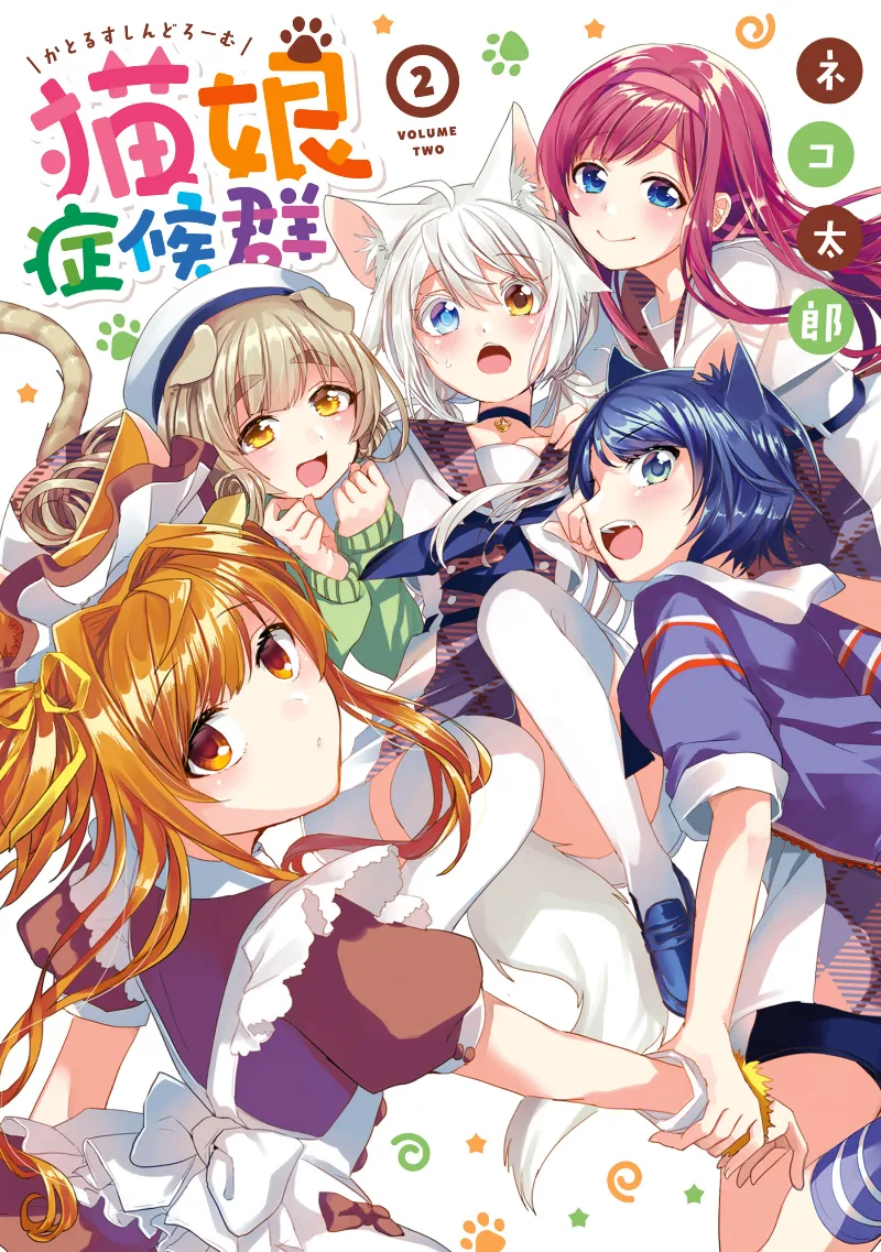 Volume 02