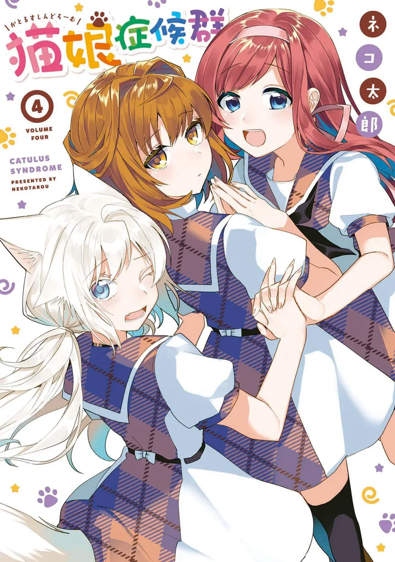Volume 04