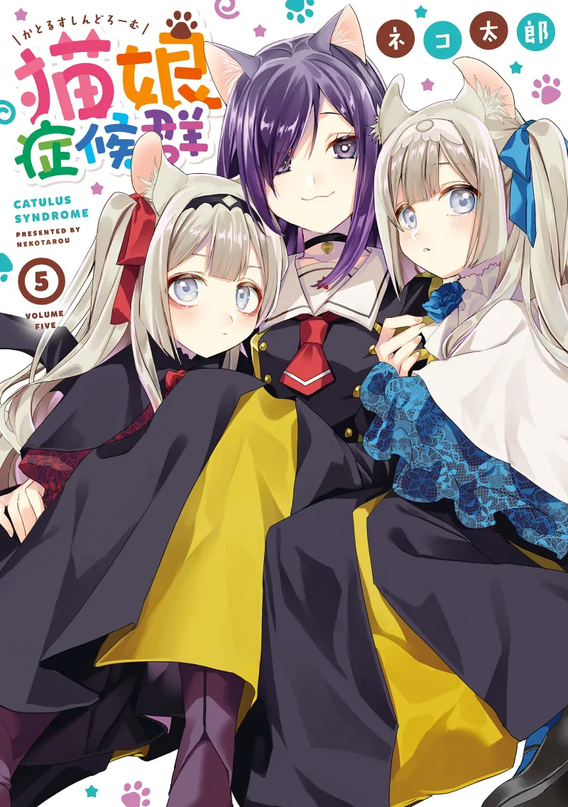 Volume 05