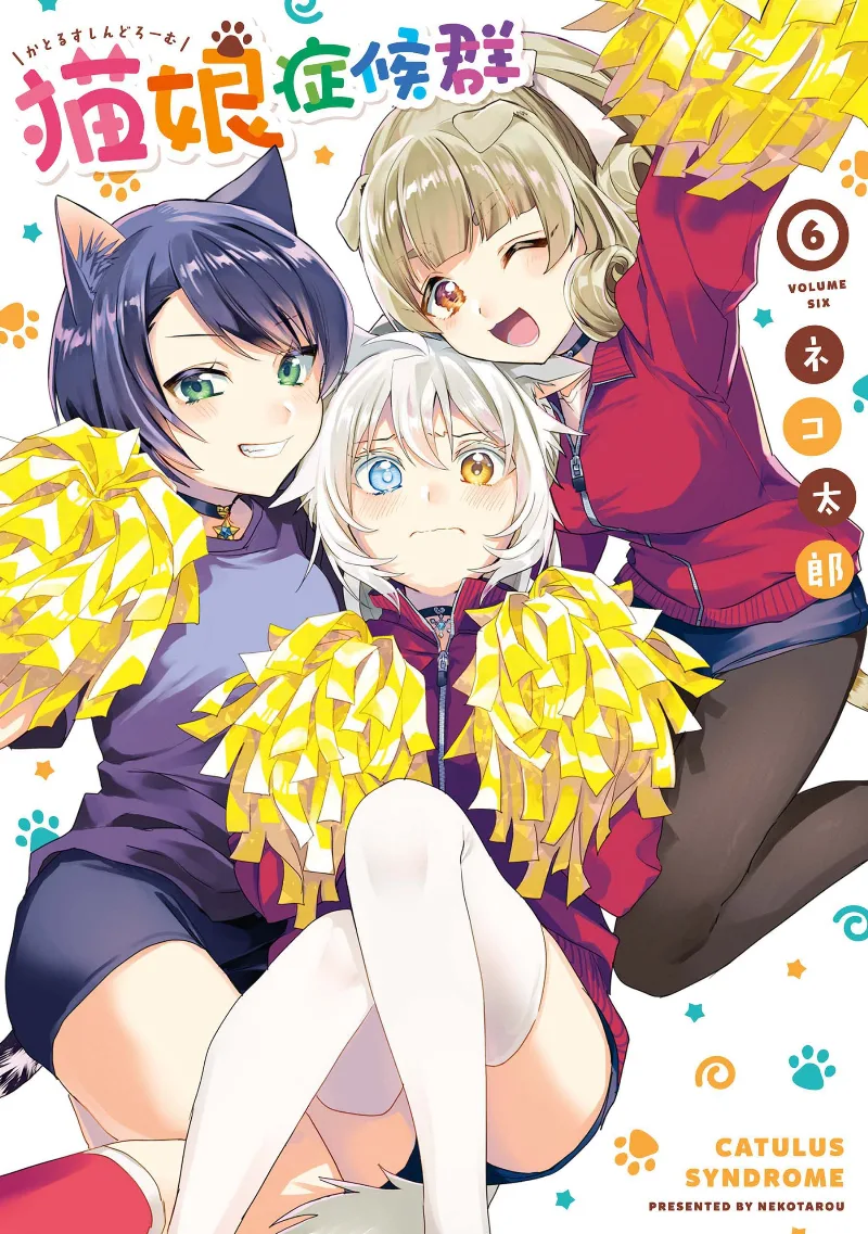 Volume 06