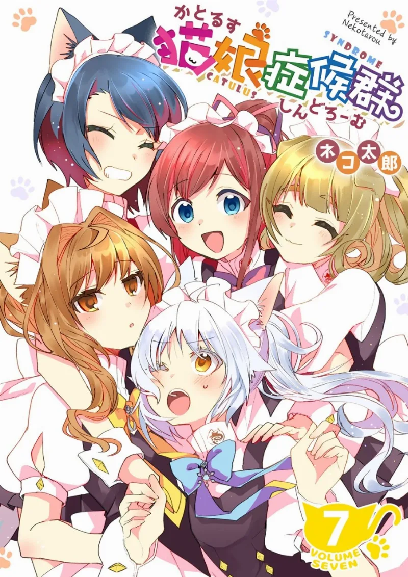 Volume 07