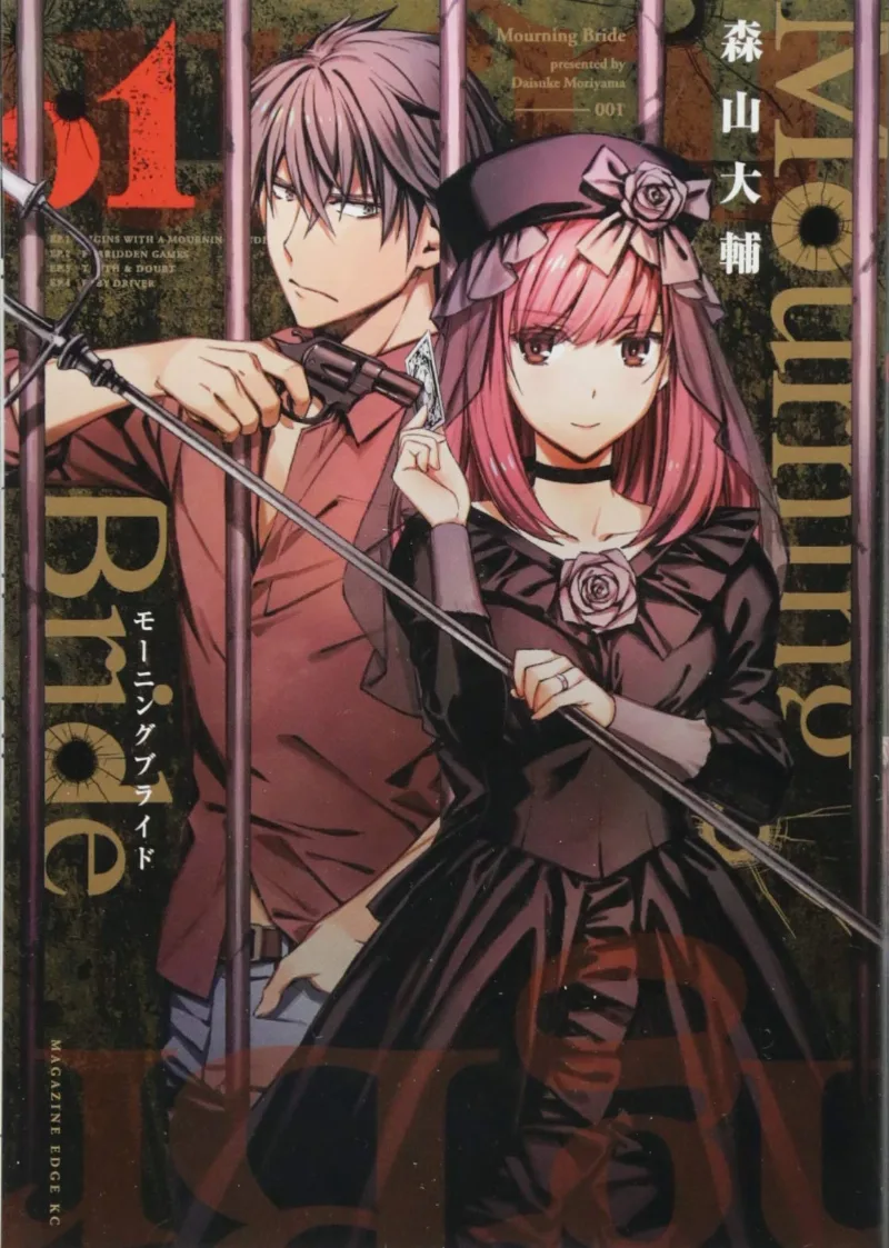 Volume 01