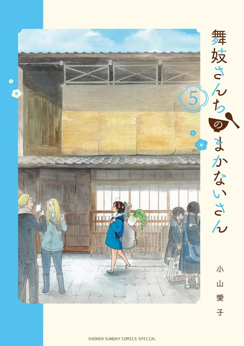 Volume 05