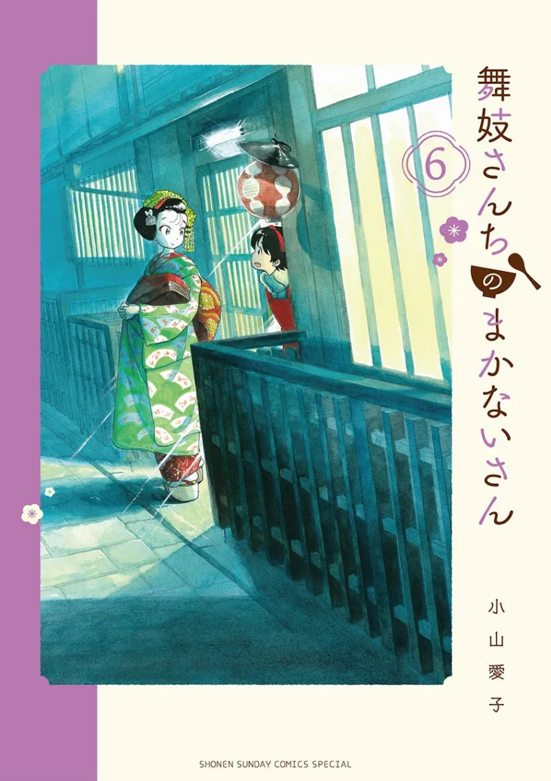 Volume 06