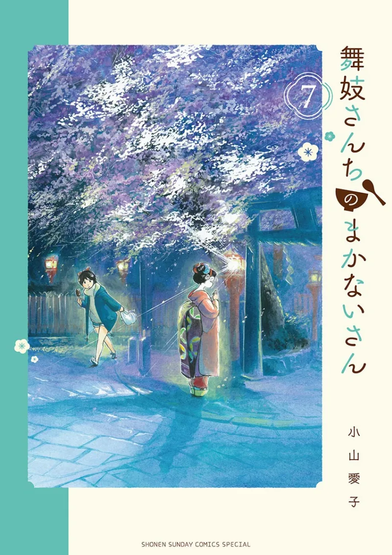 Volume 07