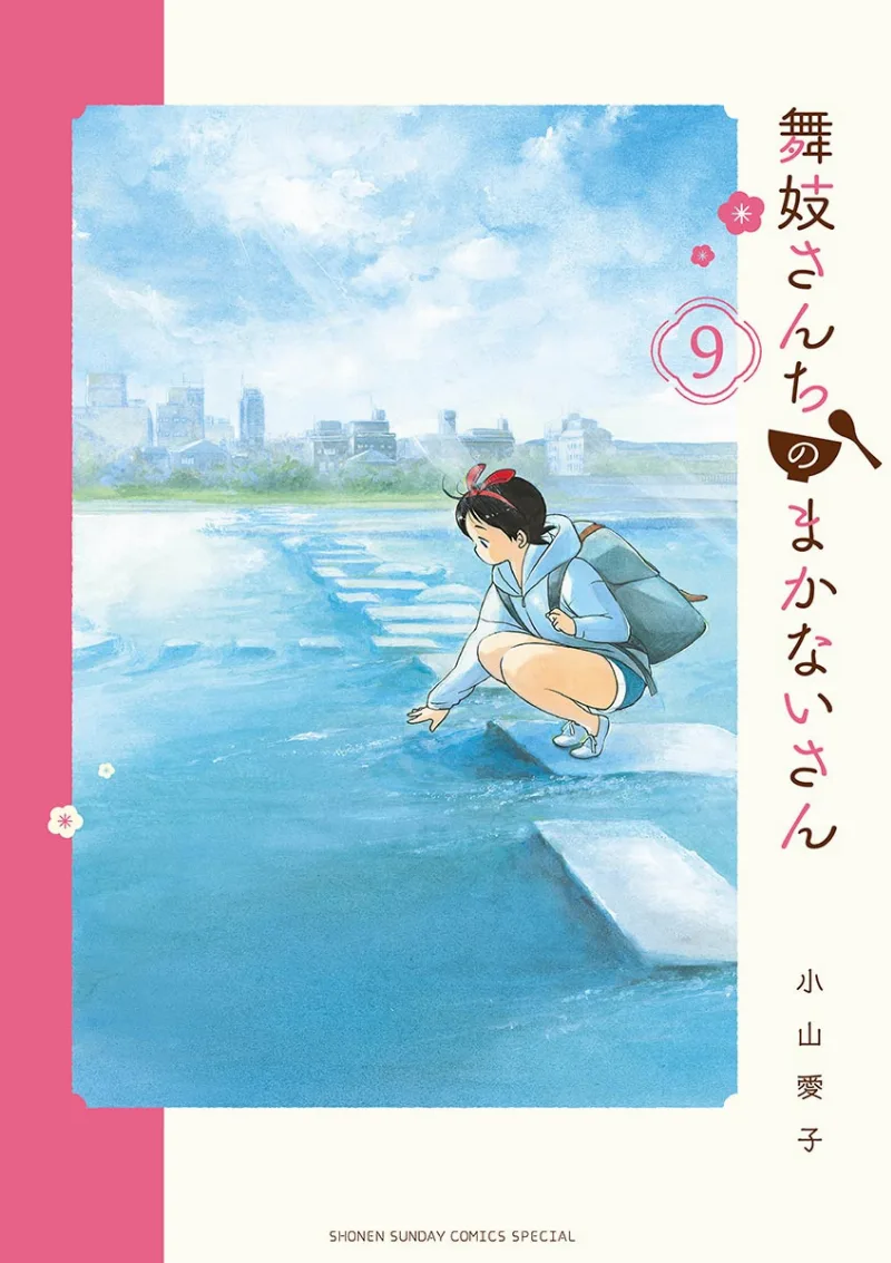 Volume 09