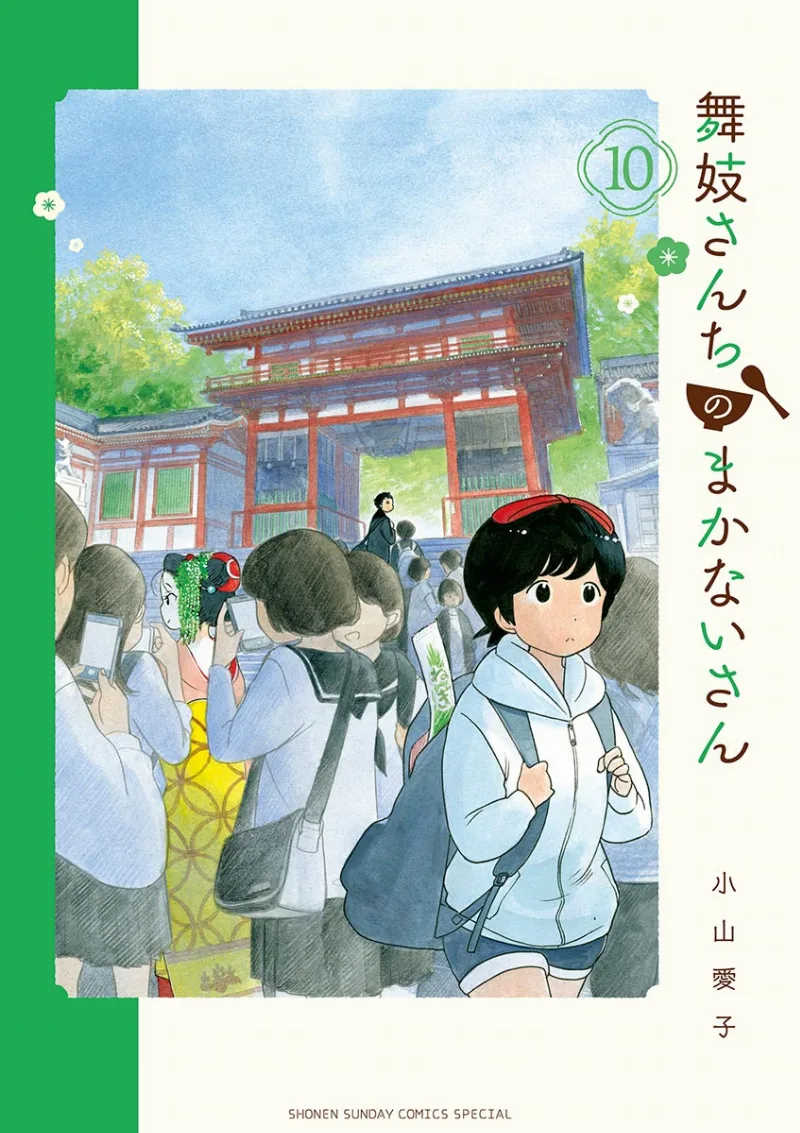 Volume 10