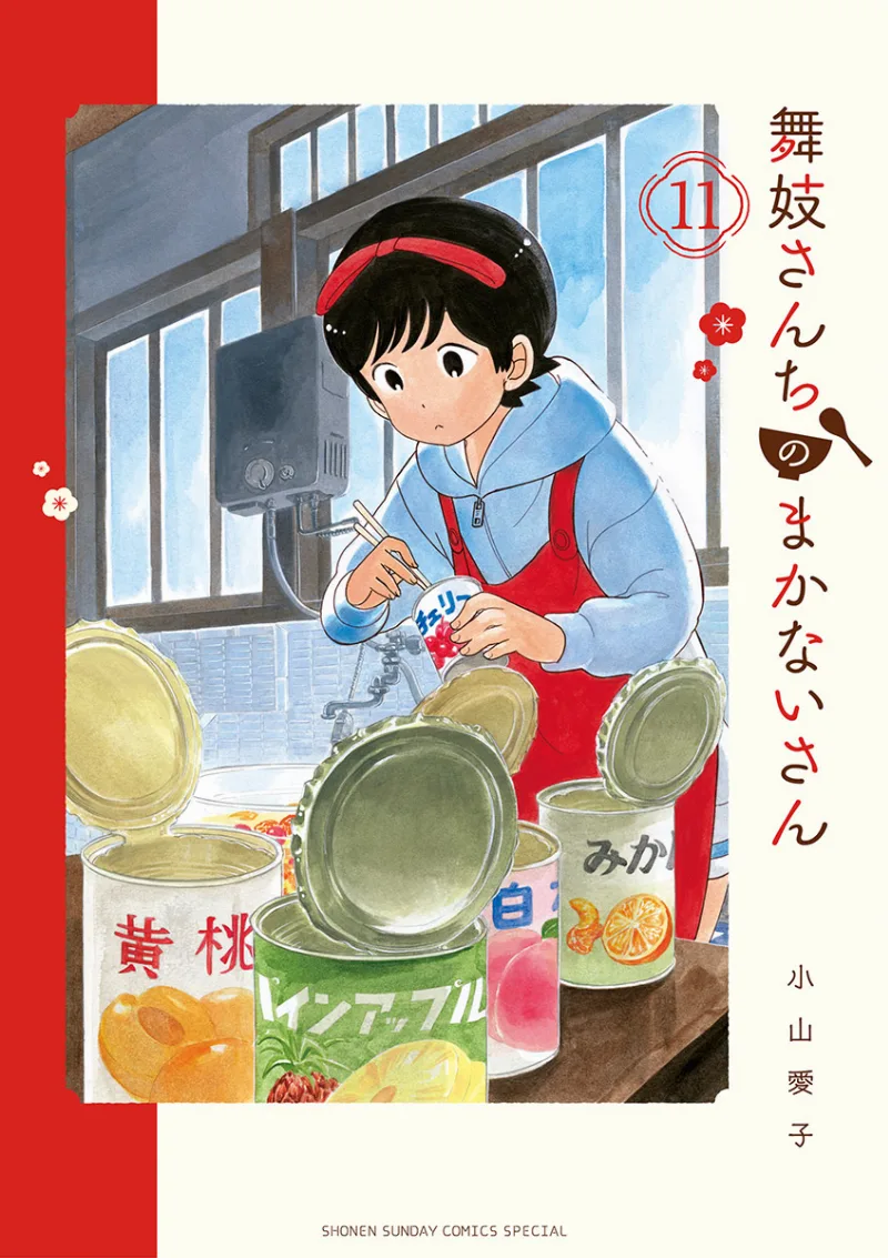 Volume 11