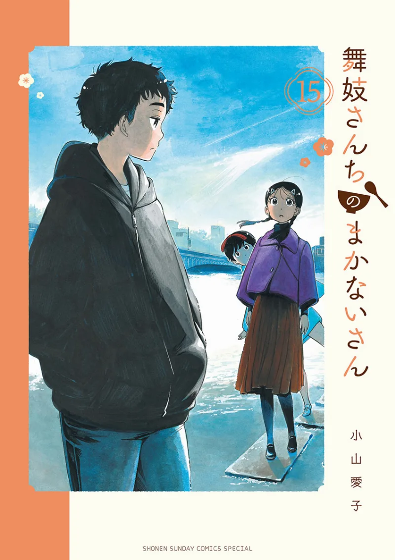 Volume 15