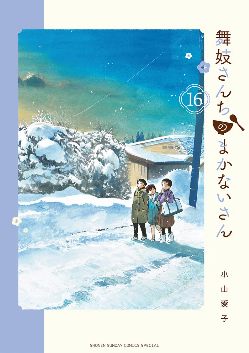 Volume 16